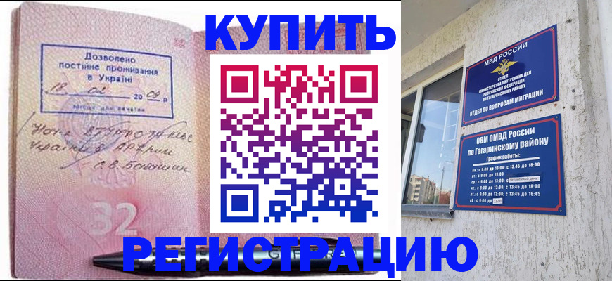 пропишу в квартире в Кольчугино