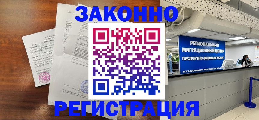 временная регистрация госуслуги в Кольчугино