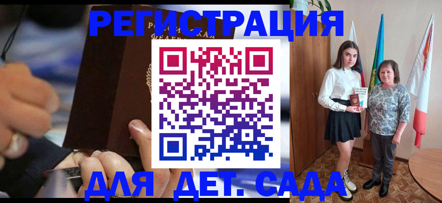 миграционный учет в Кольчугино