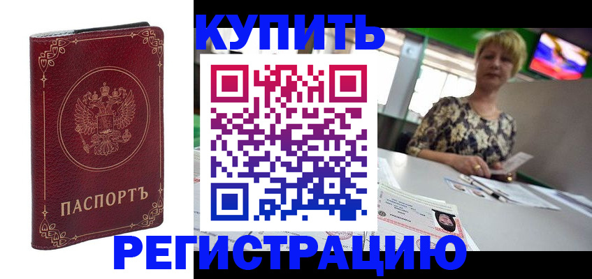 пропишу в квартире в Кольчугино